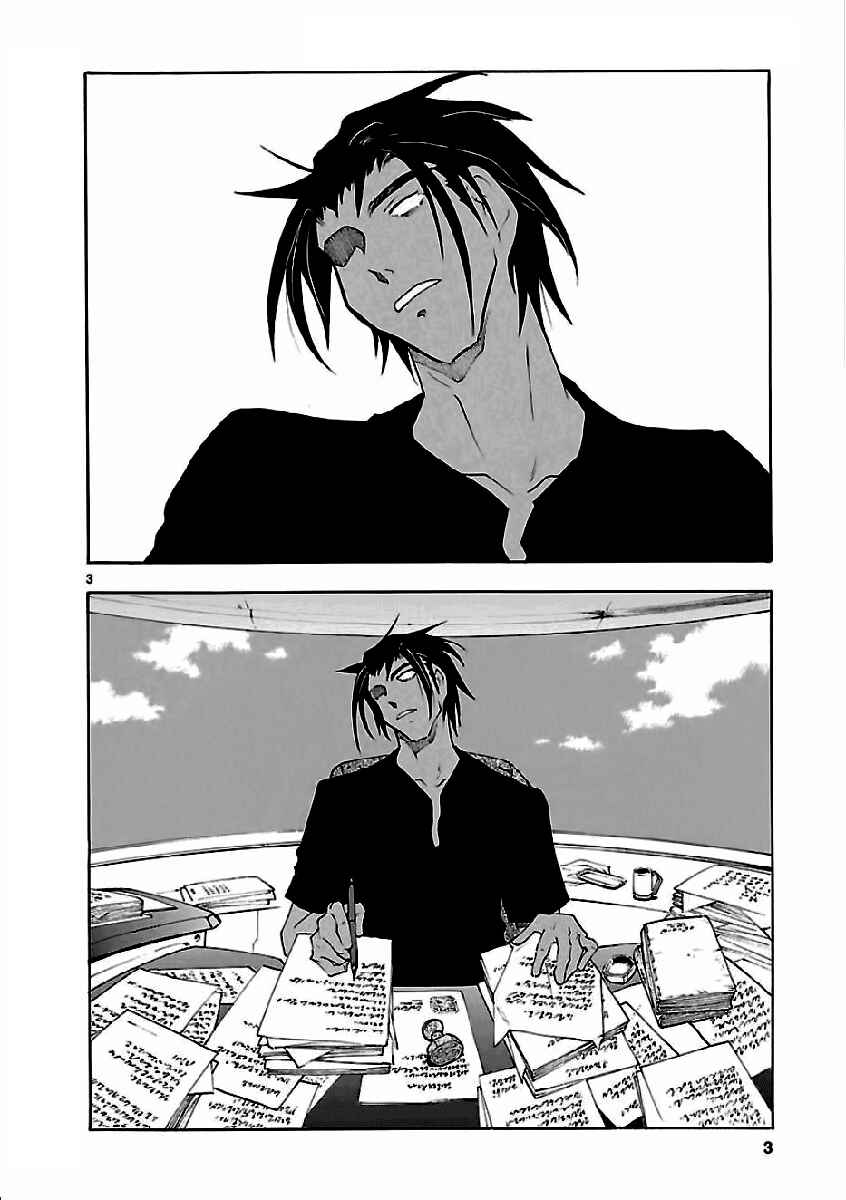 Page 3 Chapter 52 Break Blade