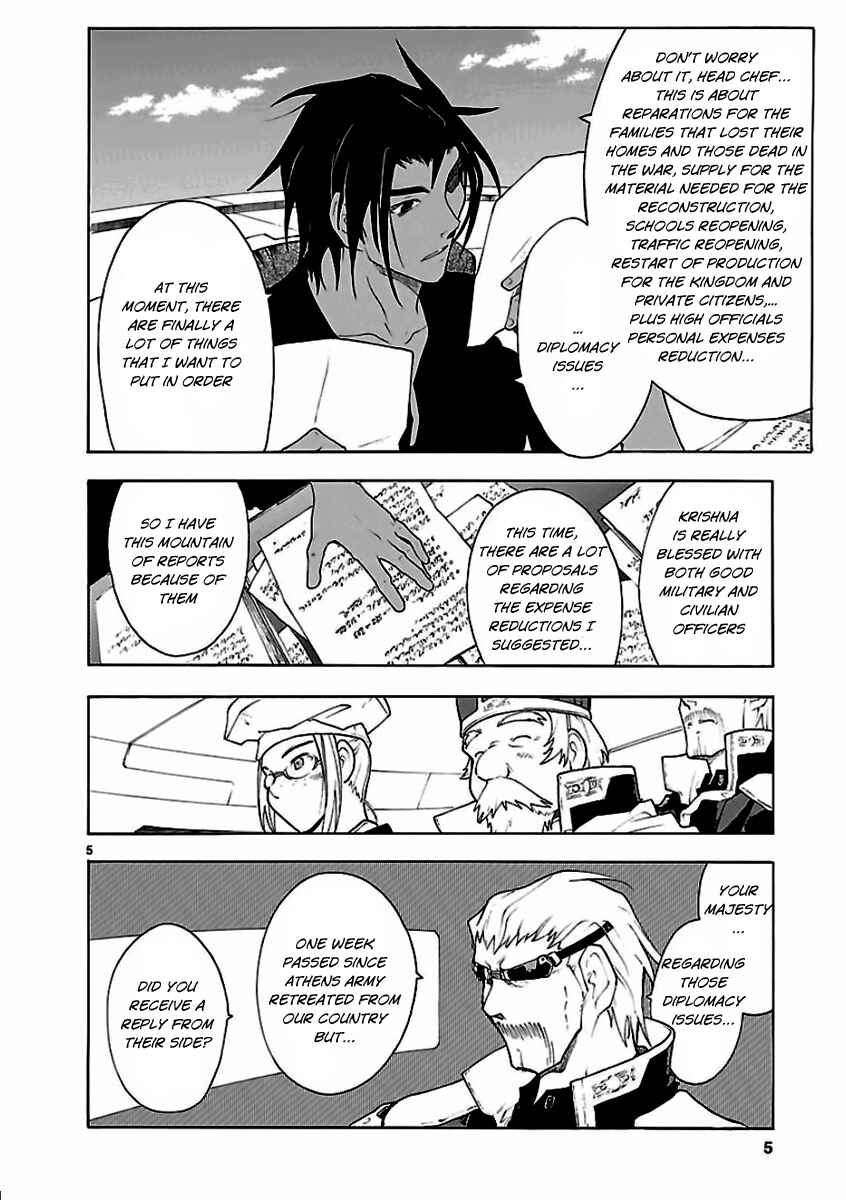 Page 5 Chapter 52 Break Blade