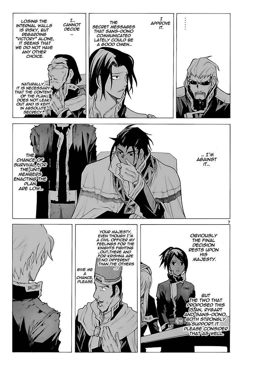 Page 10 Chapter 50 Break Blade