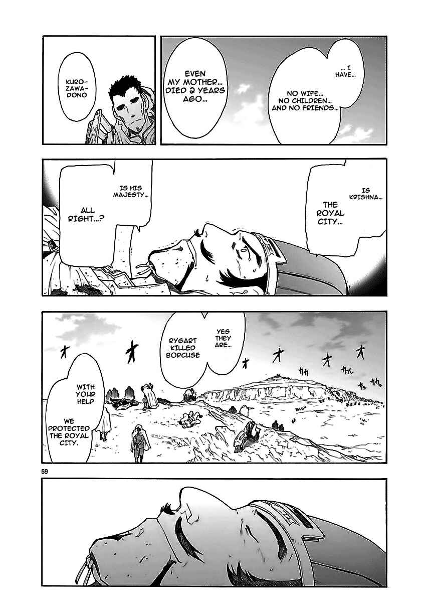 Page 100 Chapter 50 Break Blade
