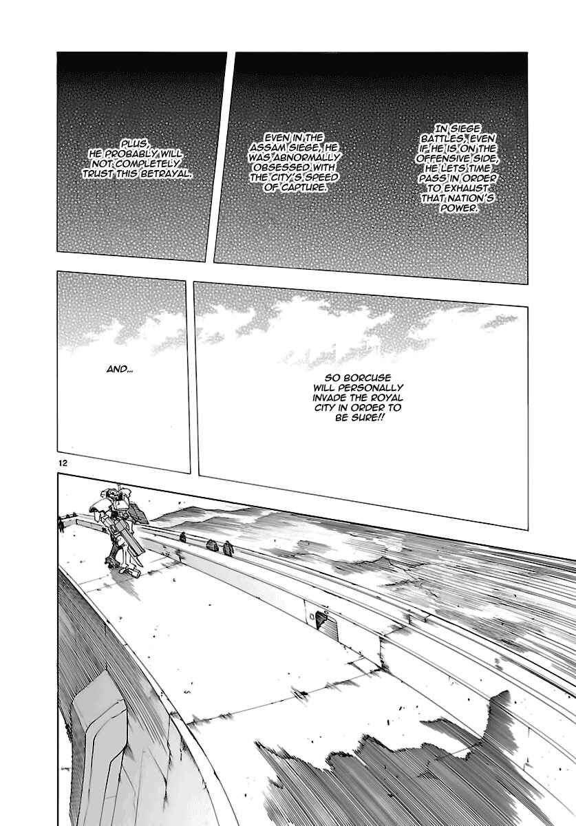 Page 15 Chapter 50 Break Blade