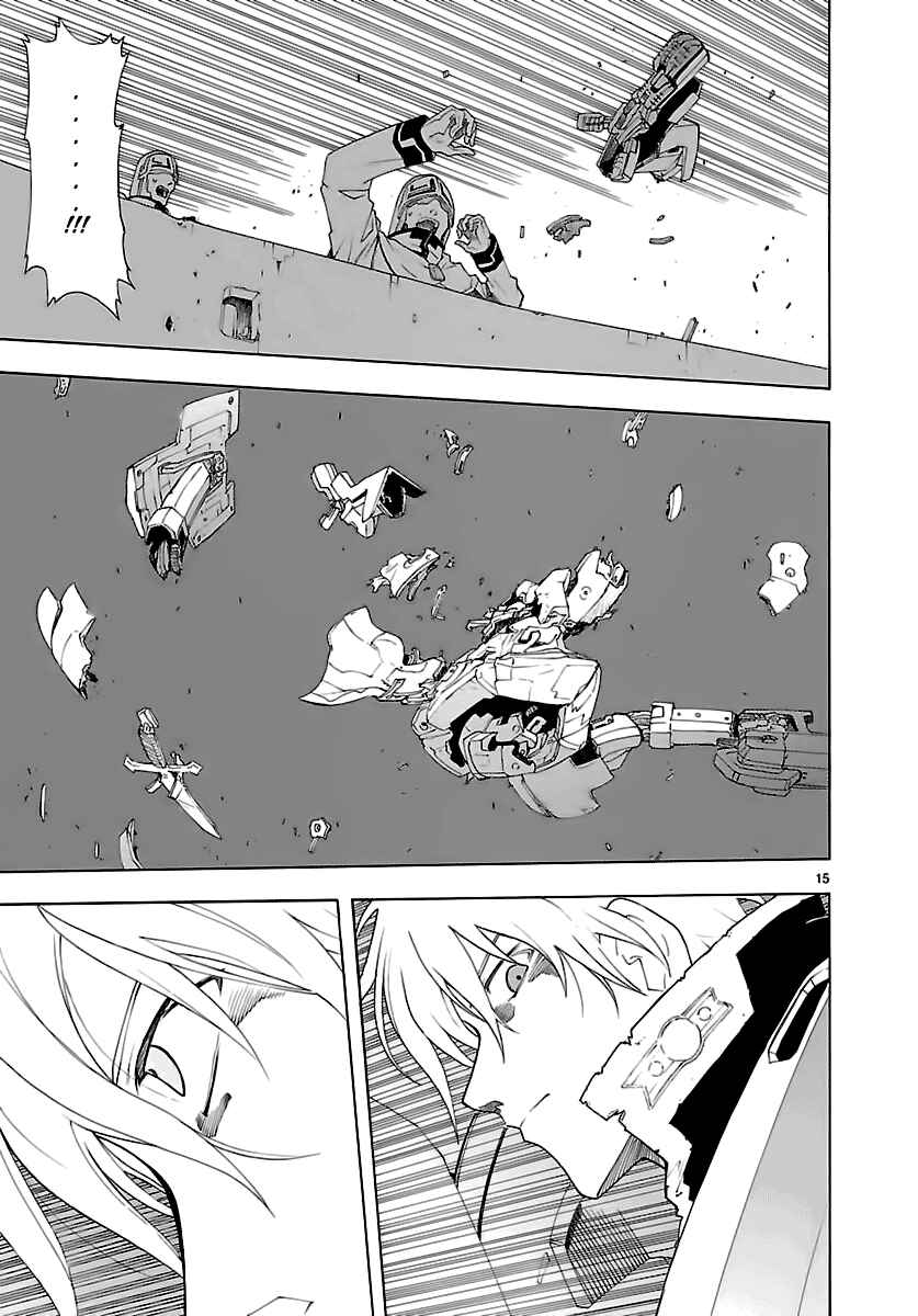 Page 18 Chapter 50 Break Blade