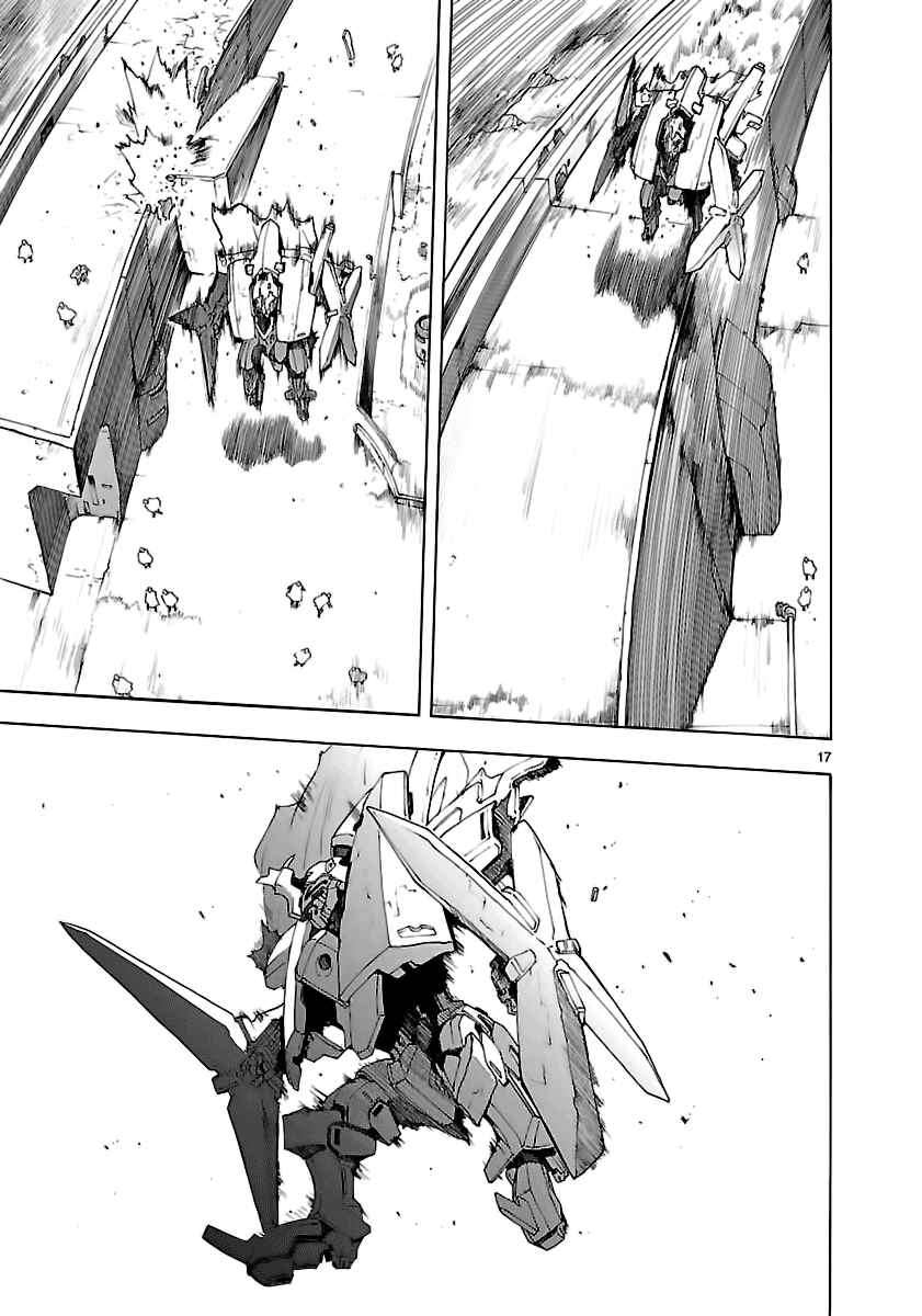 Page 20 Chapter 50 Break Blade