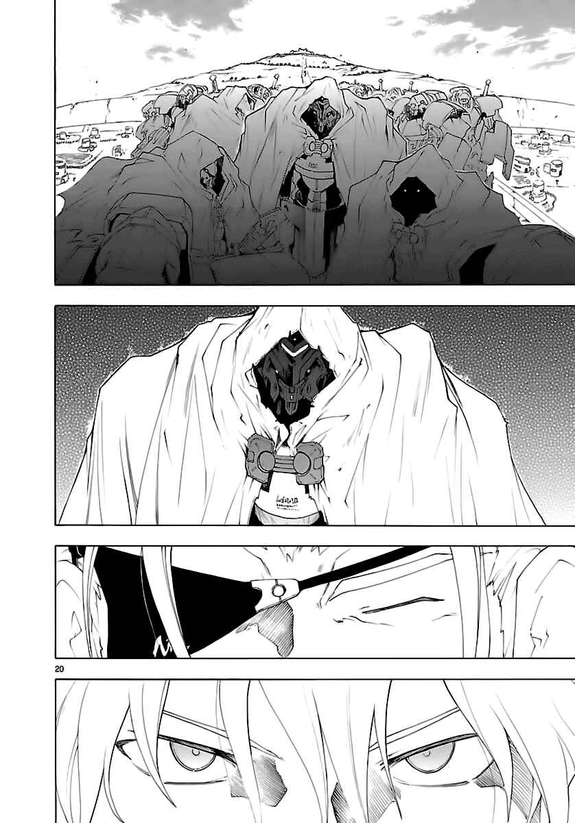 Page 22 Chapter 50 Break Blade