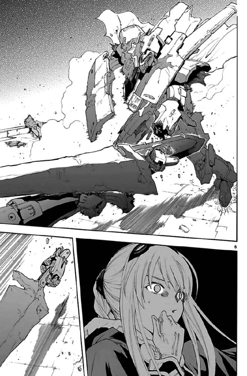 Page 49 Chapter 50 Break Blade