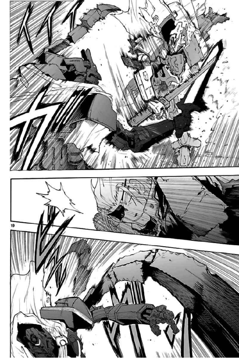 Page 60 Chapter 50 Break Blade
