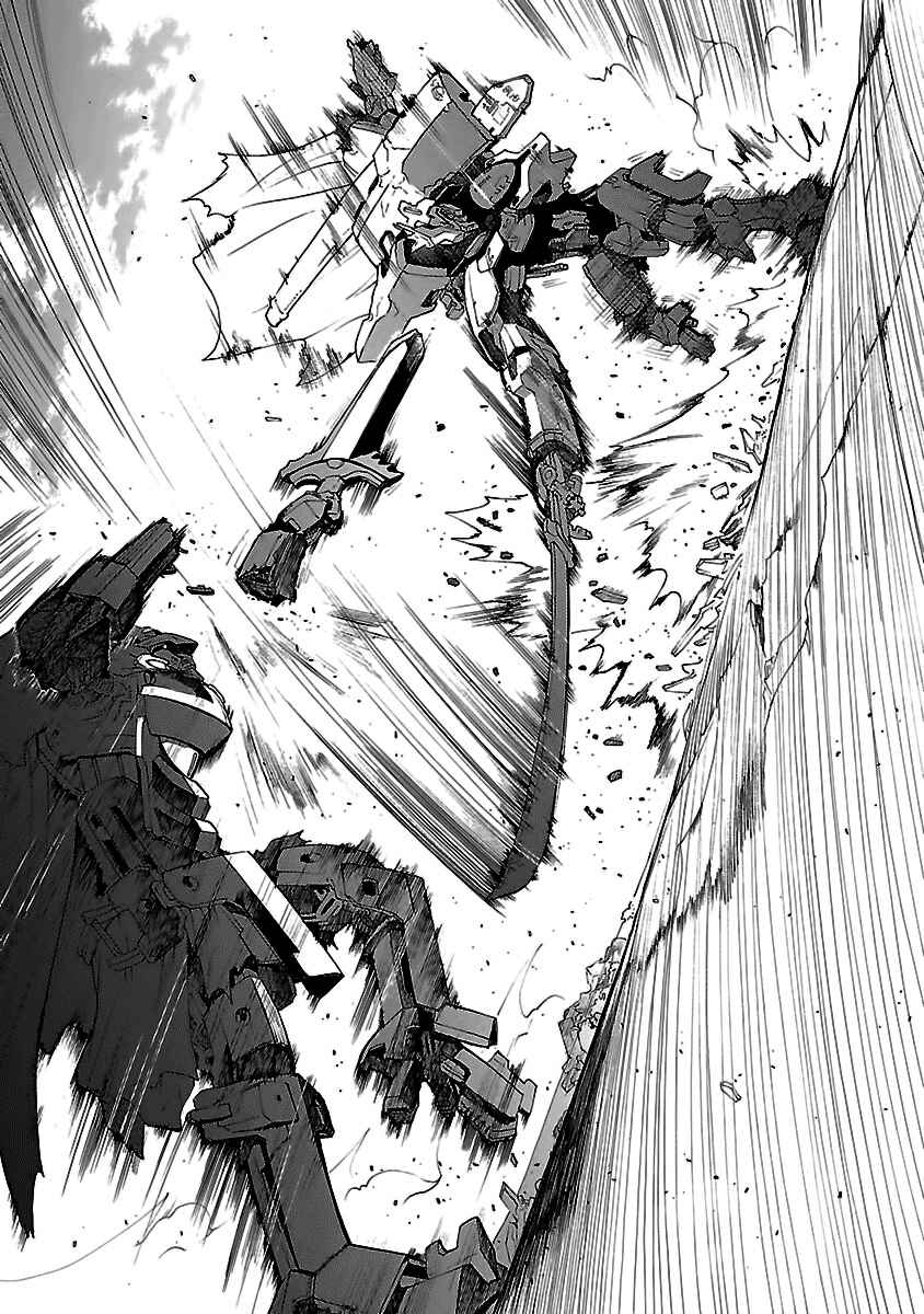 Page 69 Chapter 50 Break Blade