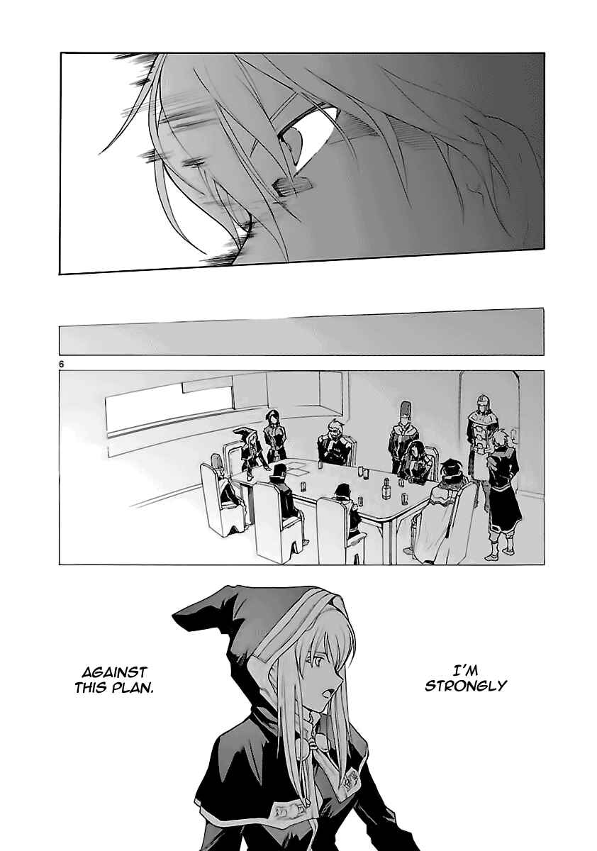 Page 9 Chapter 50 Break Blade