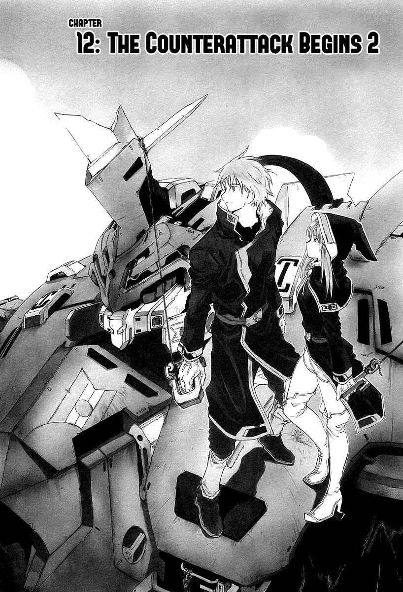 Page 4 Chapter 12 Break Blade