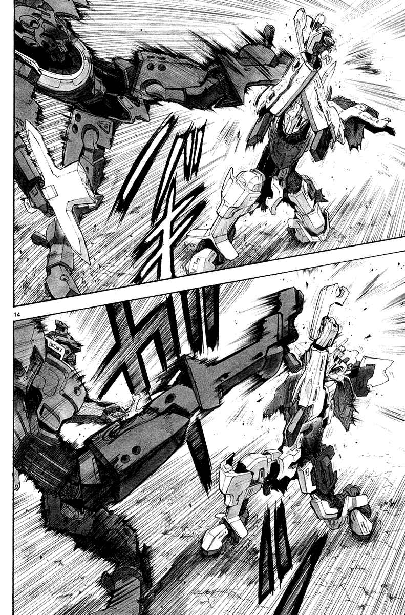 Page 15 Chapter 35 Break Blade