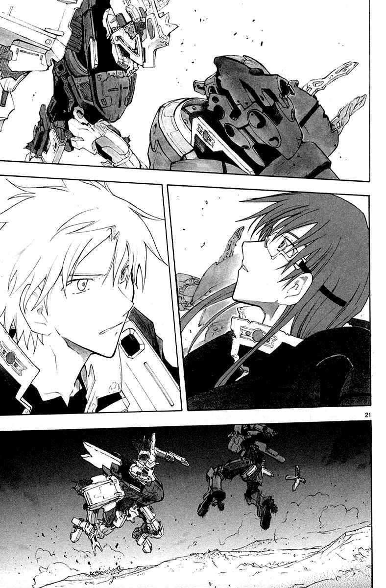 Page 22 Chapter 35 Break Blade