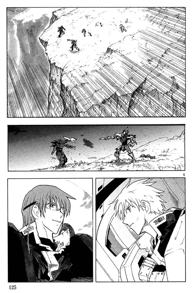 Page 6 Chapter 35 Break Blade