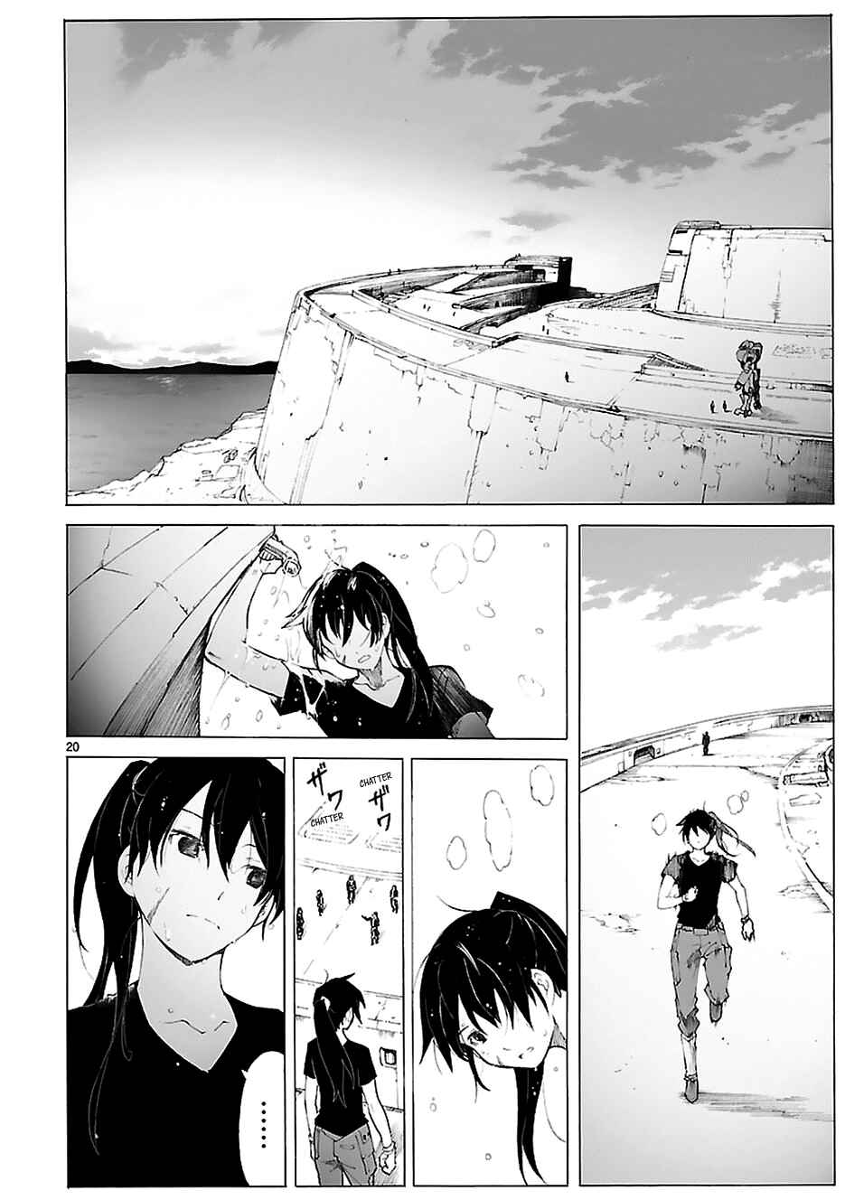 Page 22 Chapter 84 Break Blade