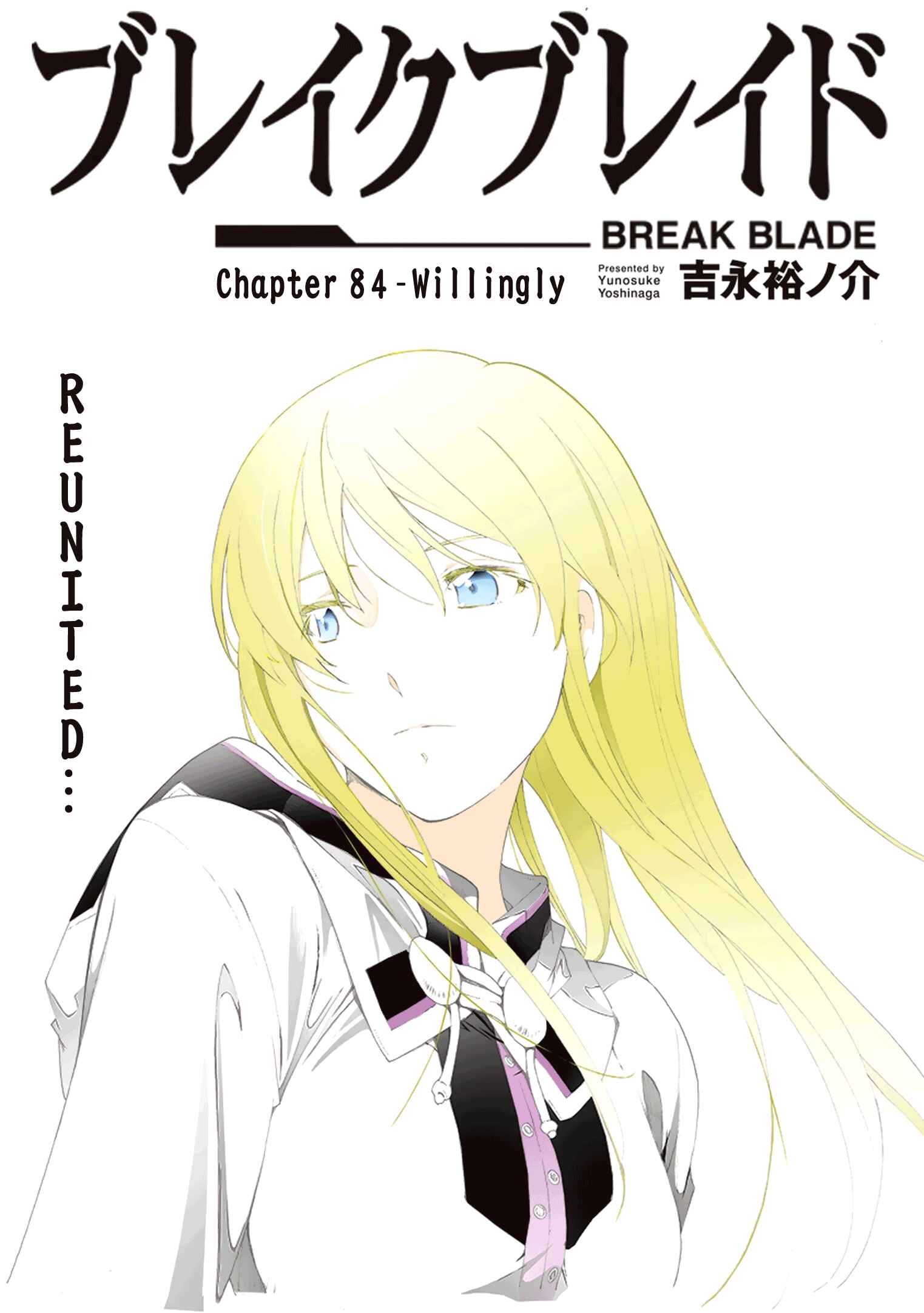 Page 3 Chapter 84 Break Blade