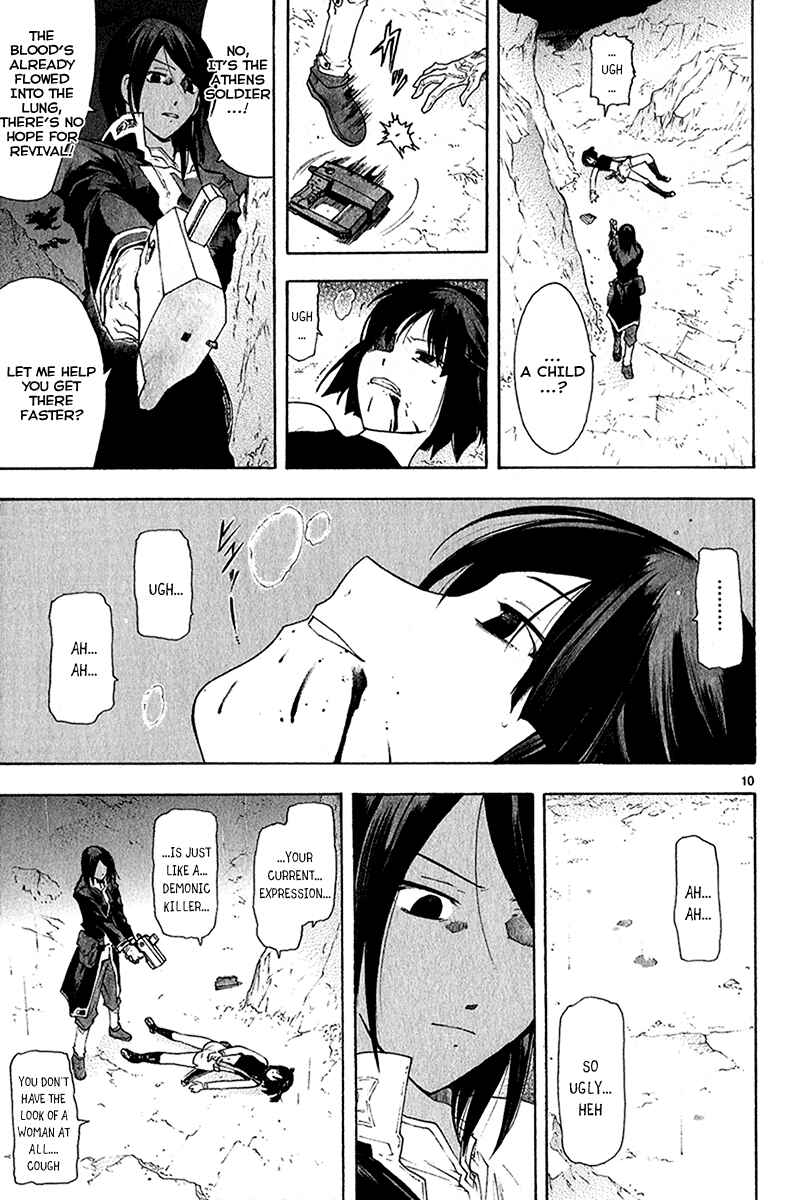 Page 12 Chapter 40 Break Blade
