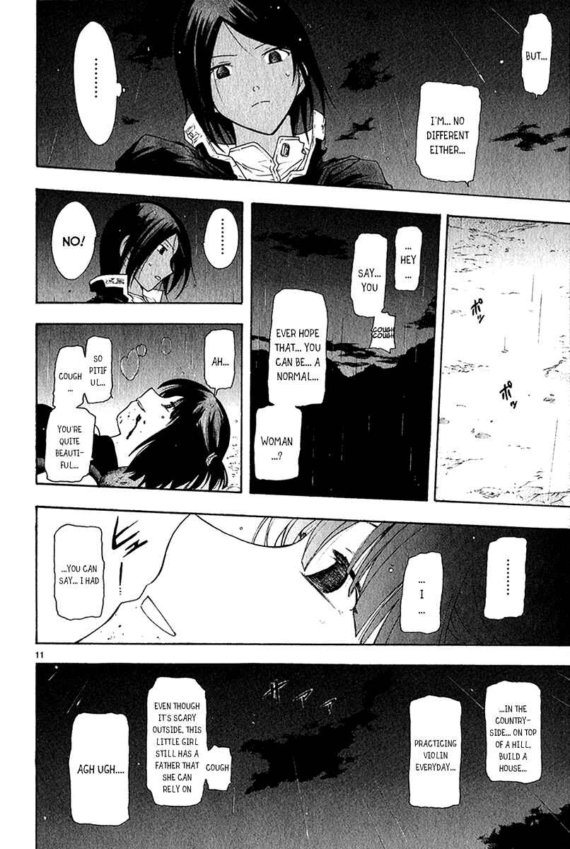 Page 13 Chapter 40 Break Blade