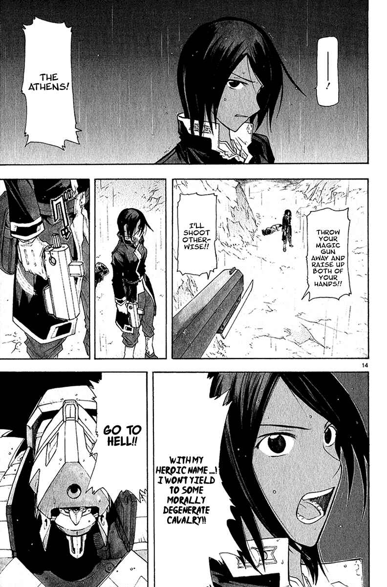 Page 16 Chapter 40 Break Blade