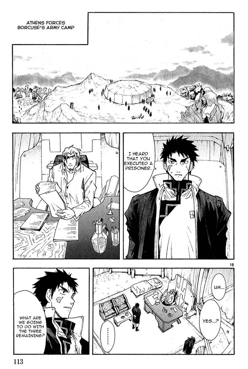 Page 20 Chapter 40 Break Blade