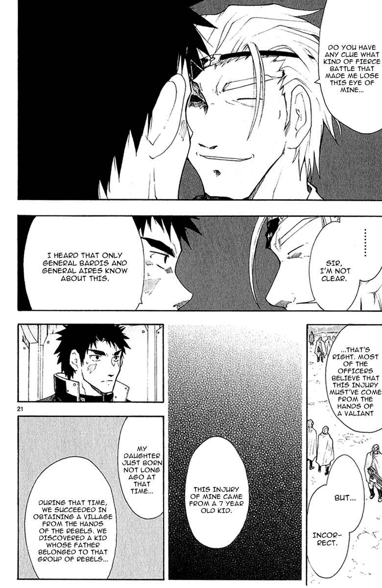 Page 23 Chapter 40 Break Blade