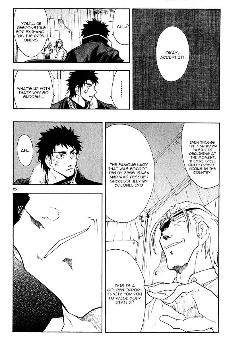Page 27 Chapter 40 Break Blade