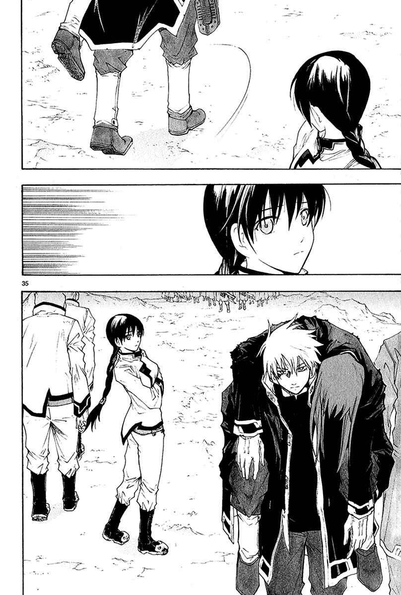 Page 37 Chapter 40 Break Blade