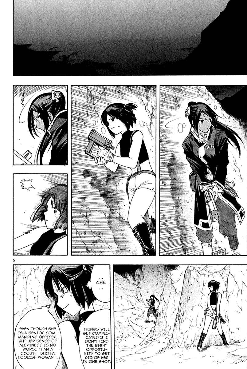 Page 7 Chapter 40 Break Blade