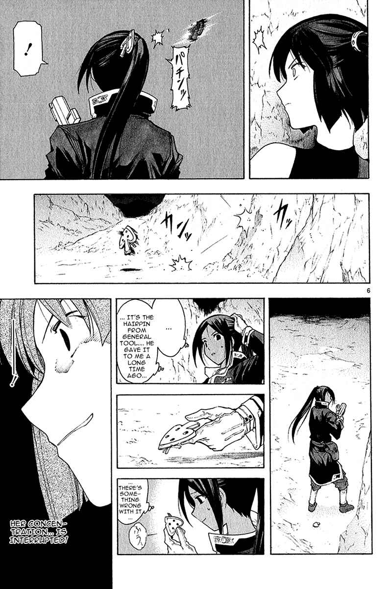 Page 8 Chapter 40 Break Blade