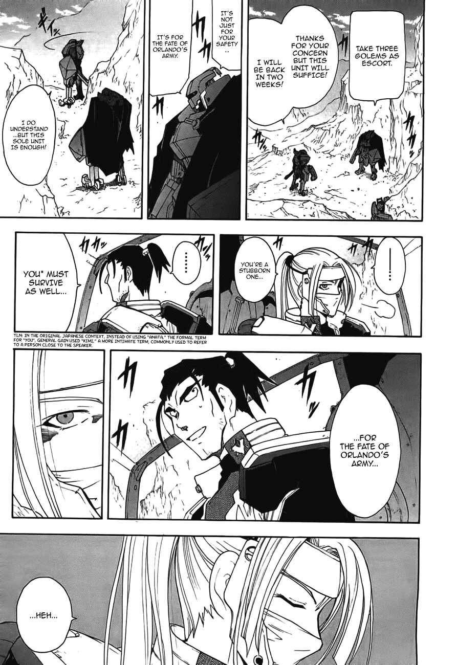 Page 12 Chapter 49 Break Blade