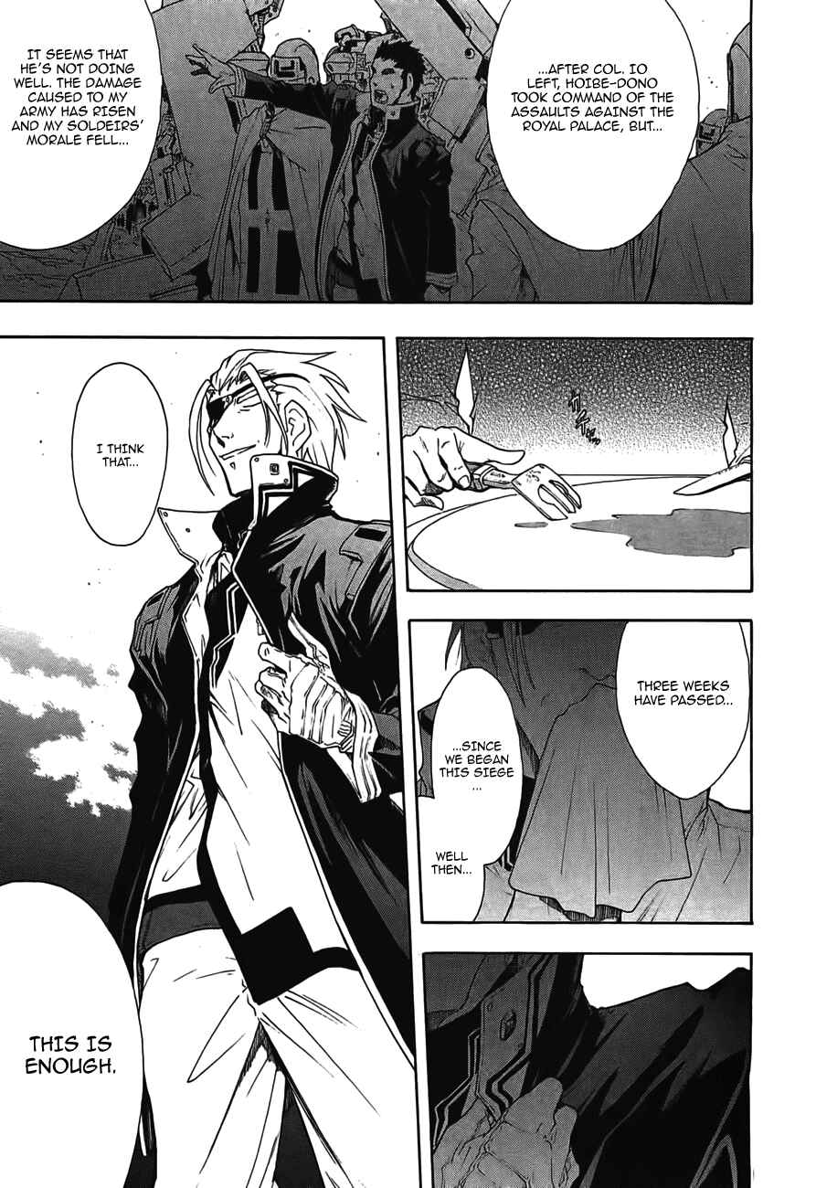 Page 16 Chapter 49 Break Blade