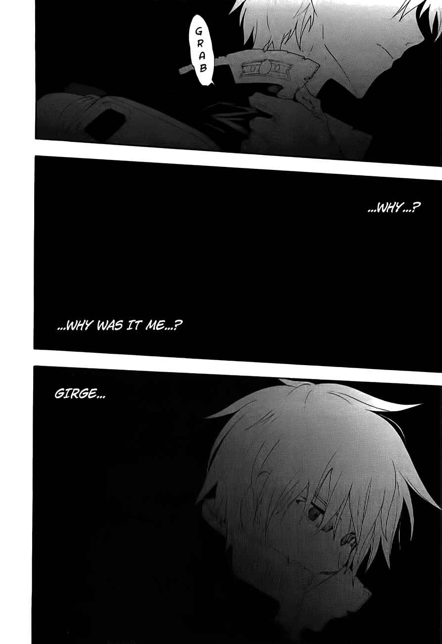 Page 23 Chapter 49 Break Blade
