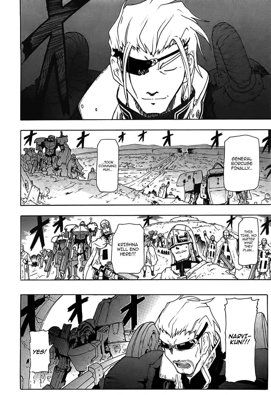 Page 25 Chapter 49 Break Blade
