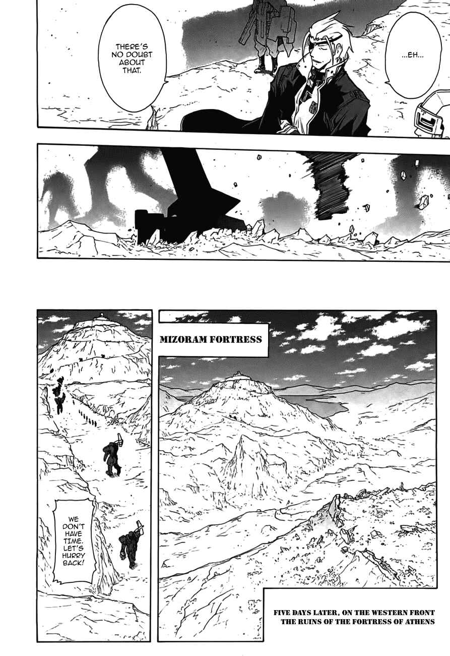 Page 5 Chapter 49 Break Blade