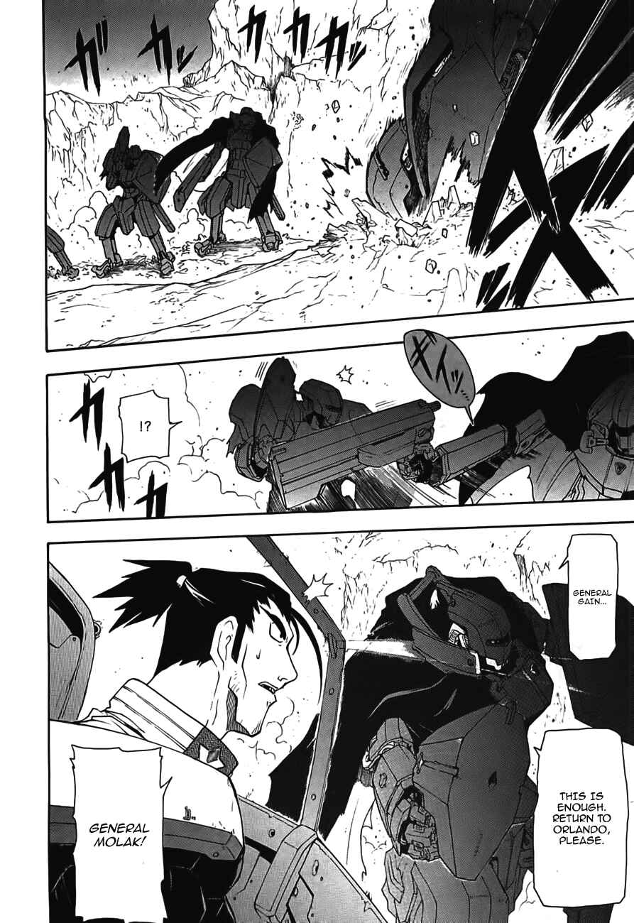 Page 9 Chapter 49 Break Blade