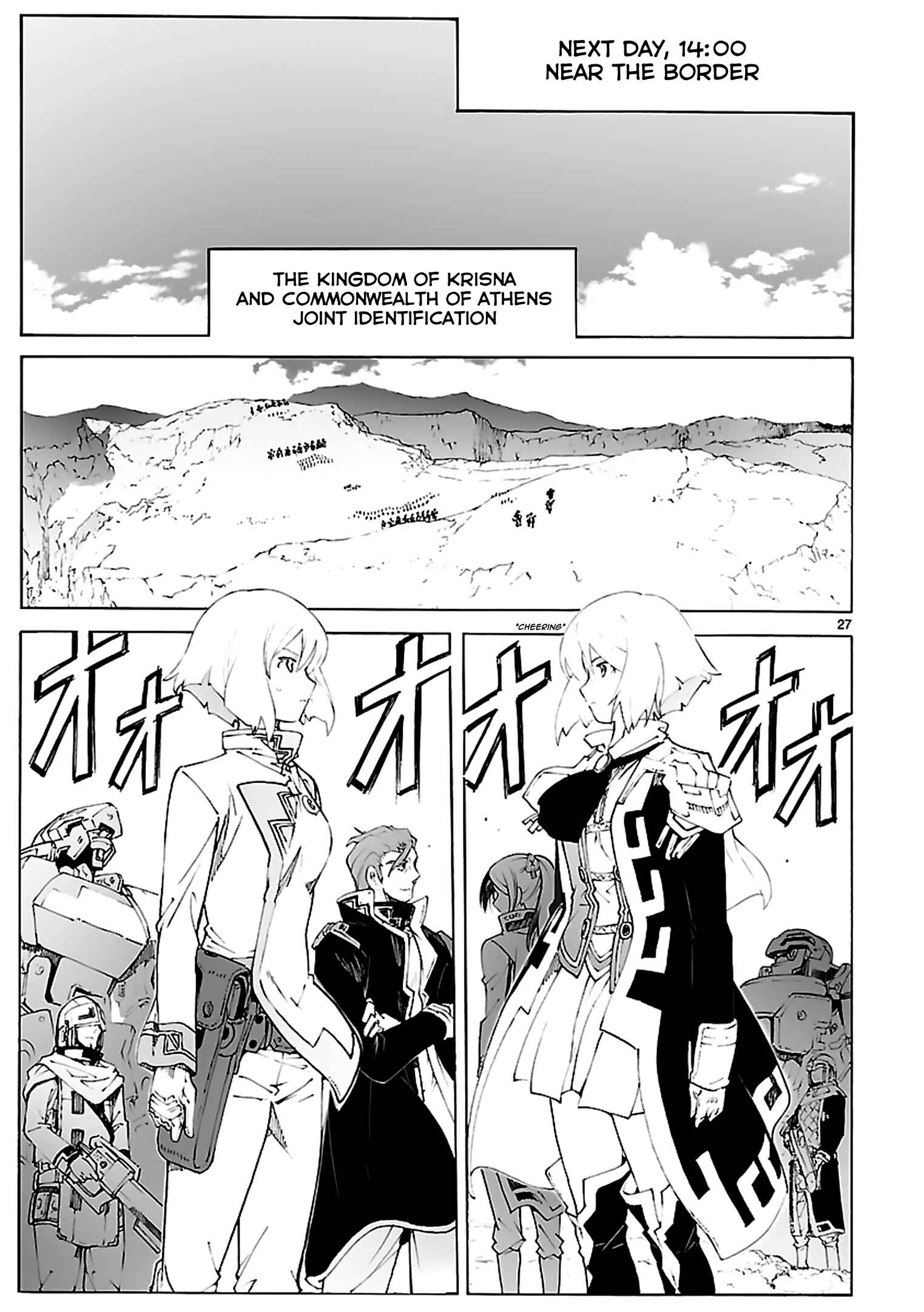 Page 27 Chapter 83 Break Blade