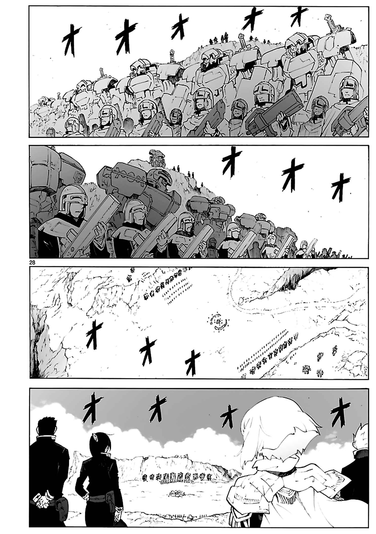 Page 28 Chapter 83 Break Blade