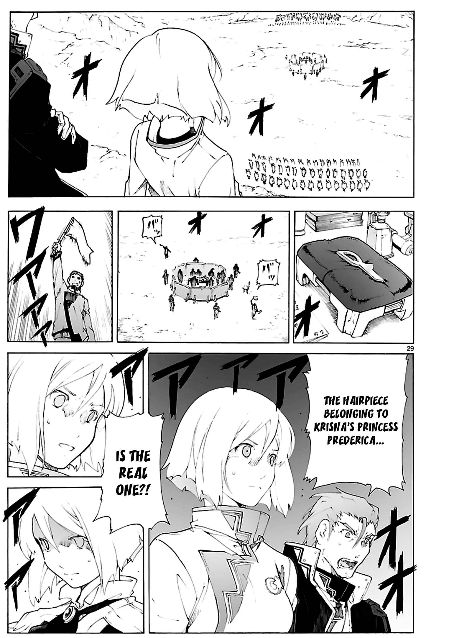 Page 29 Chapter 83 Break Blade