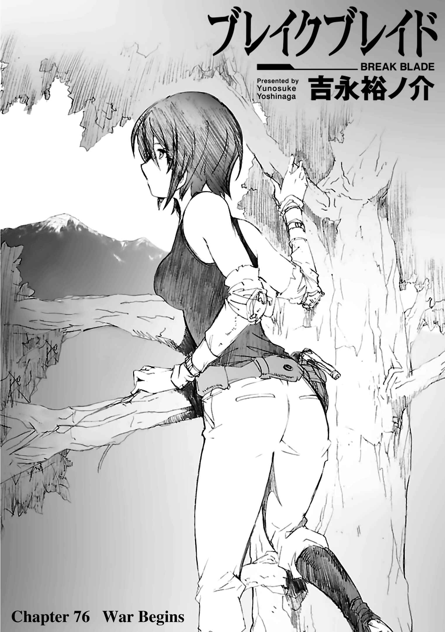 Page 1 Chapter 76 Break Blade