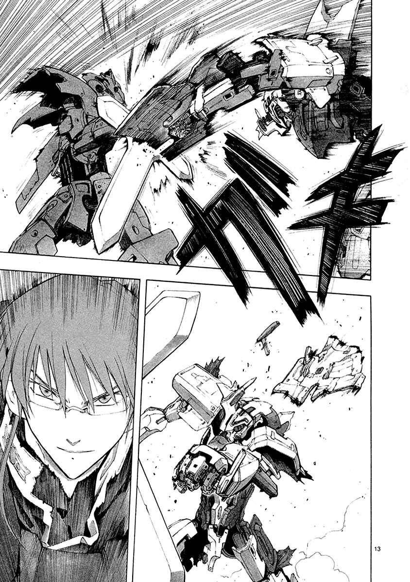 Page 15 Chapter 34 Break Blade
