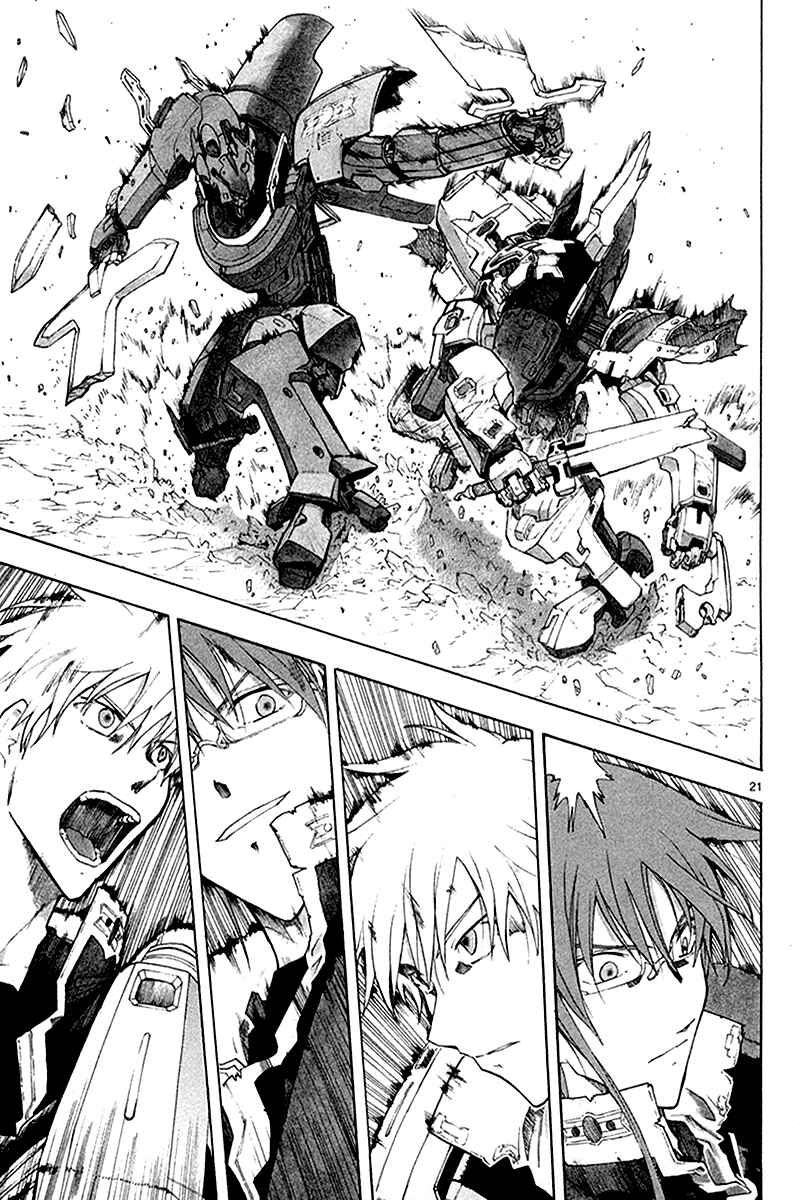 Page 23 Chapter 34 Break Blade