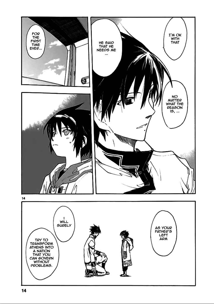 Page 14 Chapter 54 Break Blade