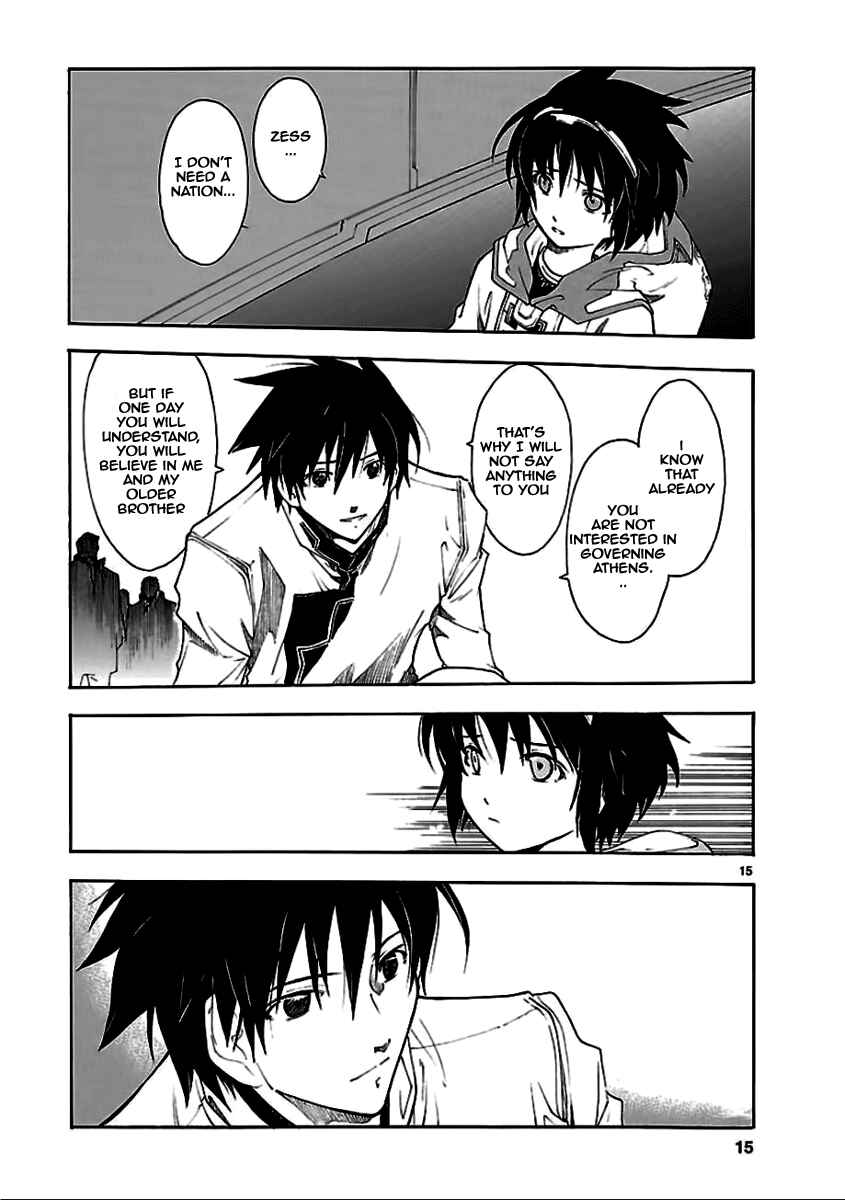 Page 15 Chapter 54 Break Blade