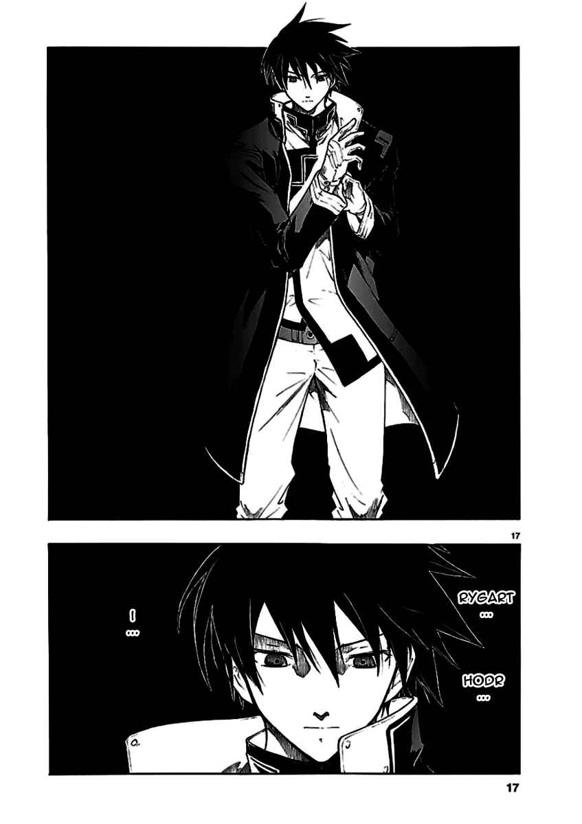 Page 17 Chapter 54 Break Blade