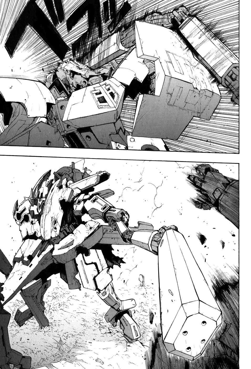 Page 11 Chapter 23 Break Blade