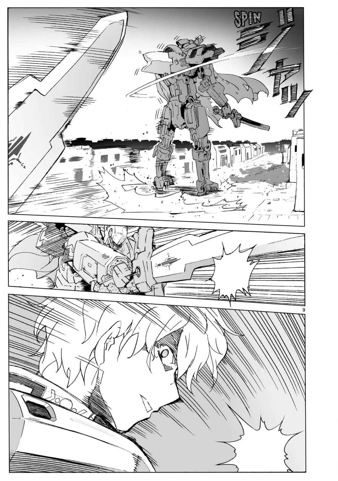 Page 10 Chapter 103 Break Blade