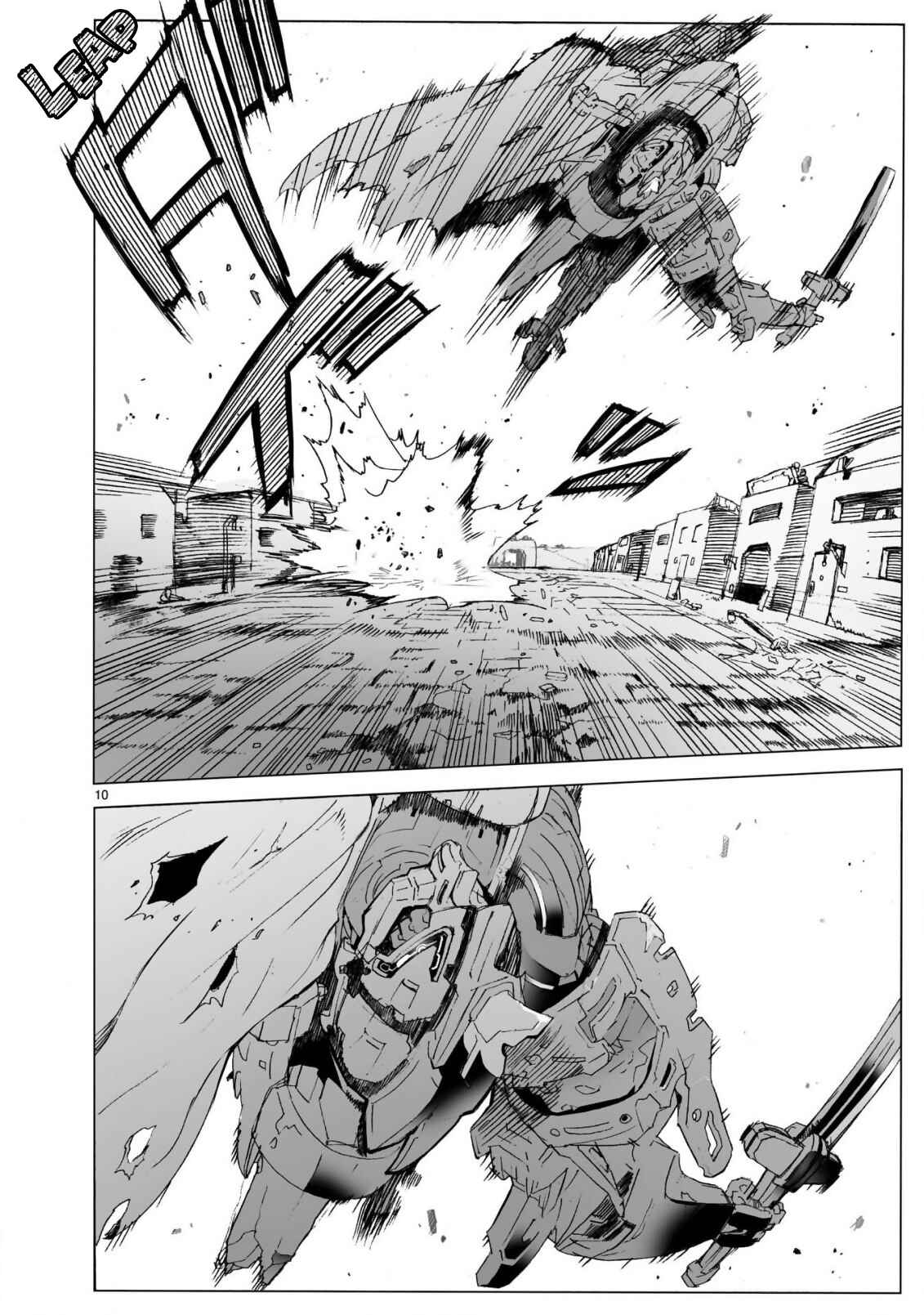 Page 11 Chapter 103 Break Blade