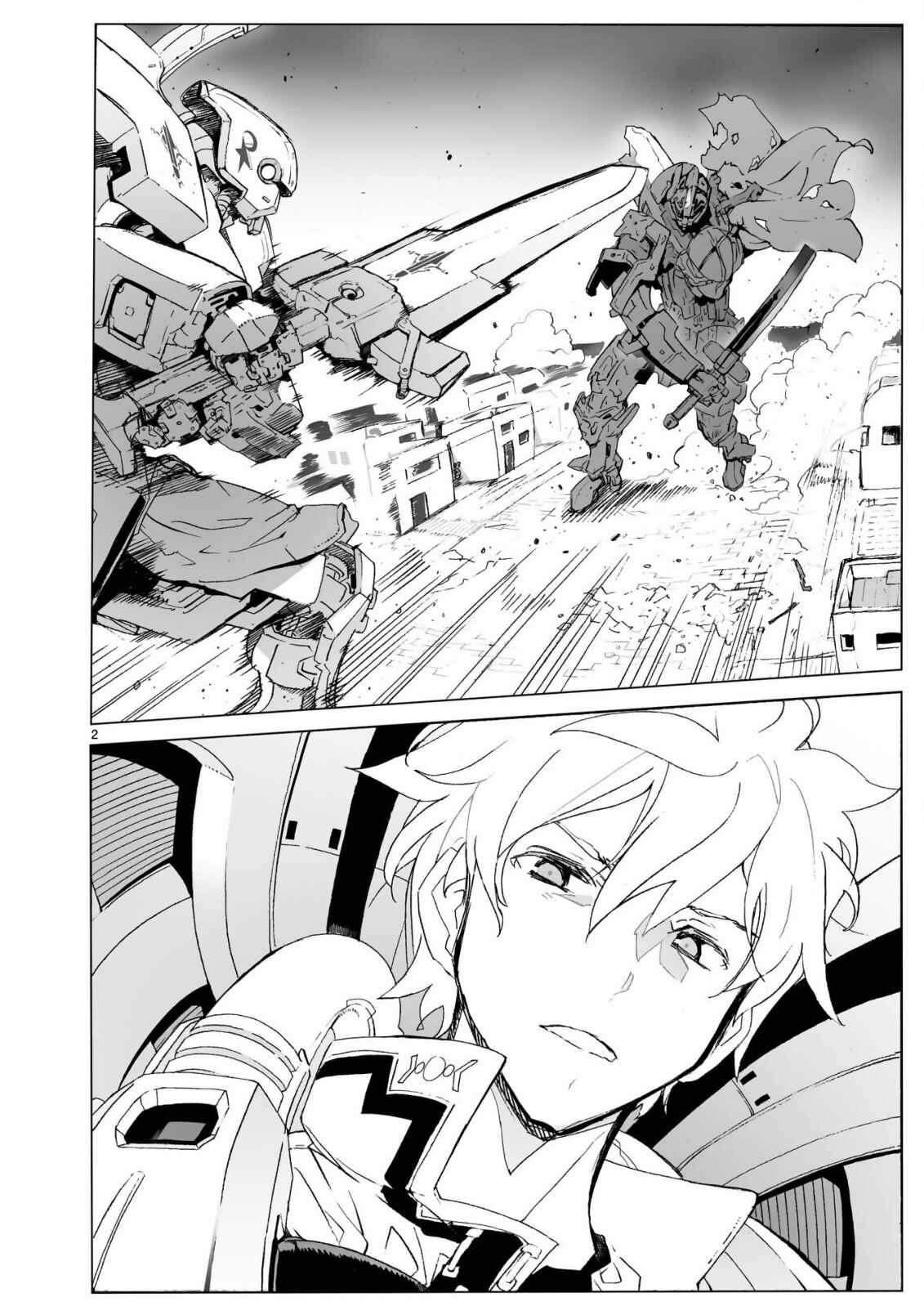 Page 3 Chapter 103 Break Blade