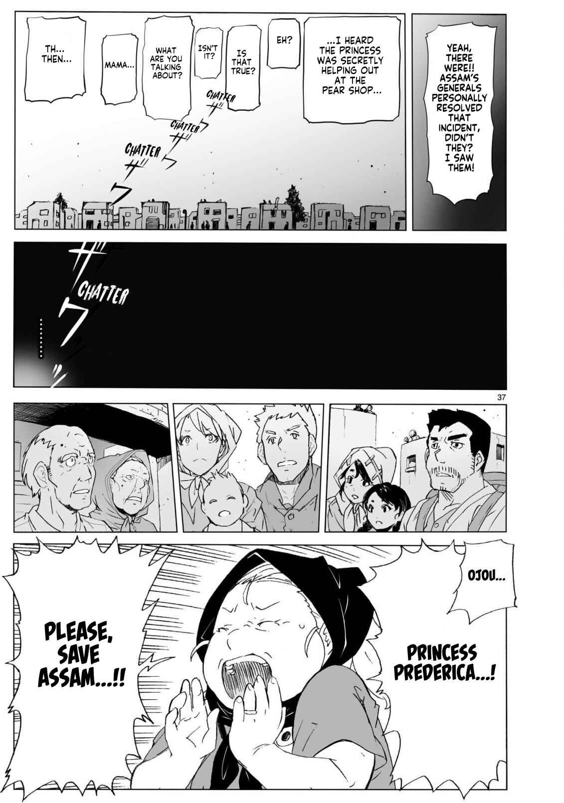 Page 37 Chapter 103 Break Blade