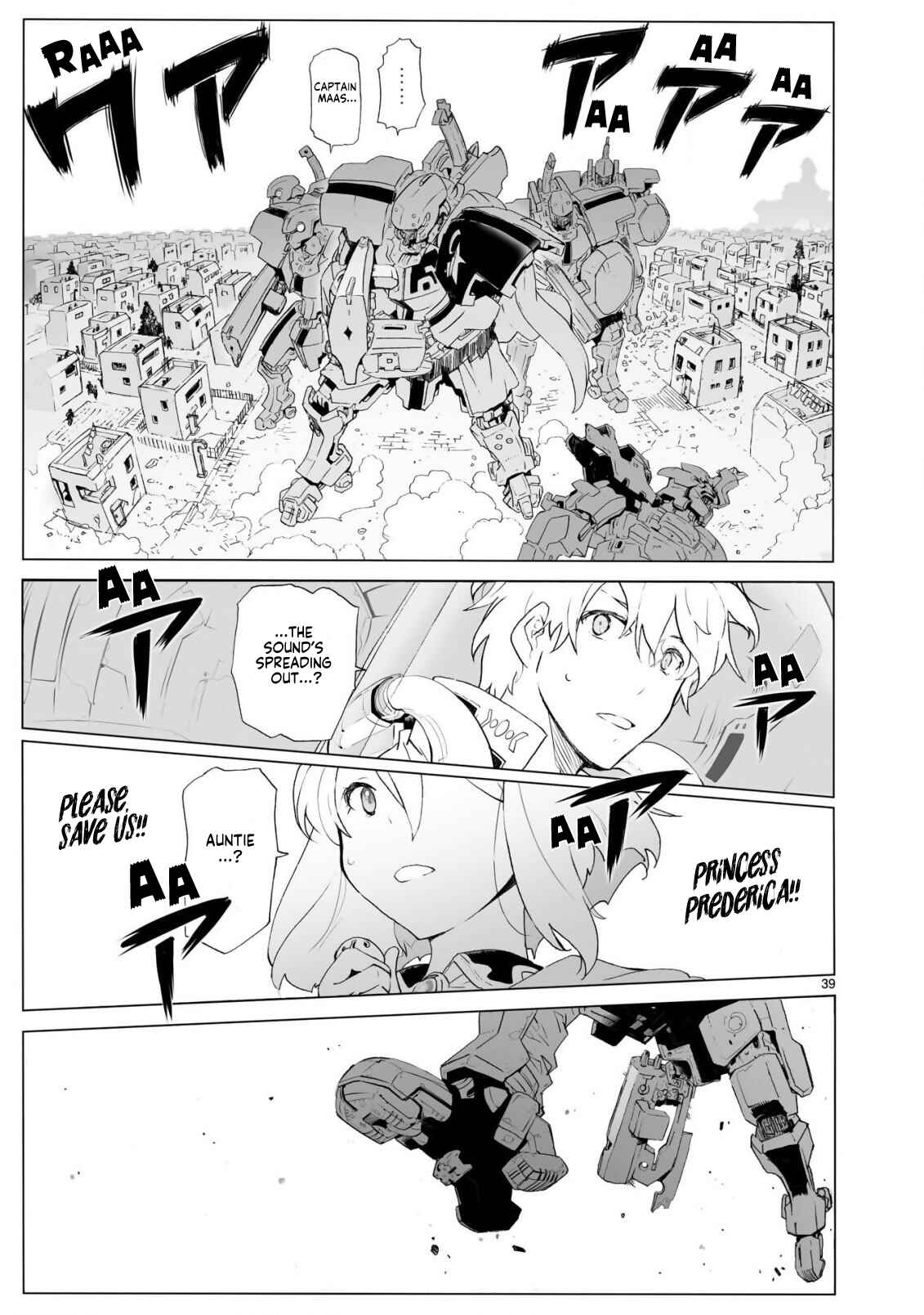 Page 39 Chapter 103 Break Blade