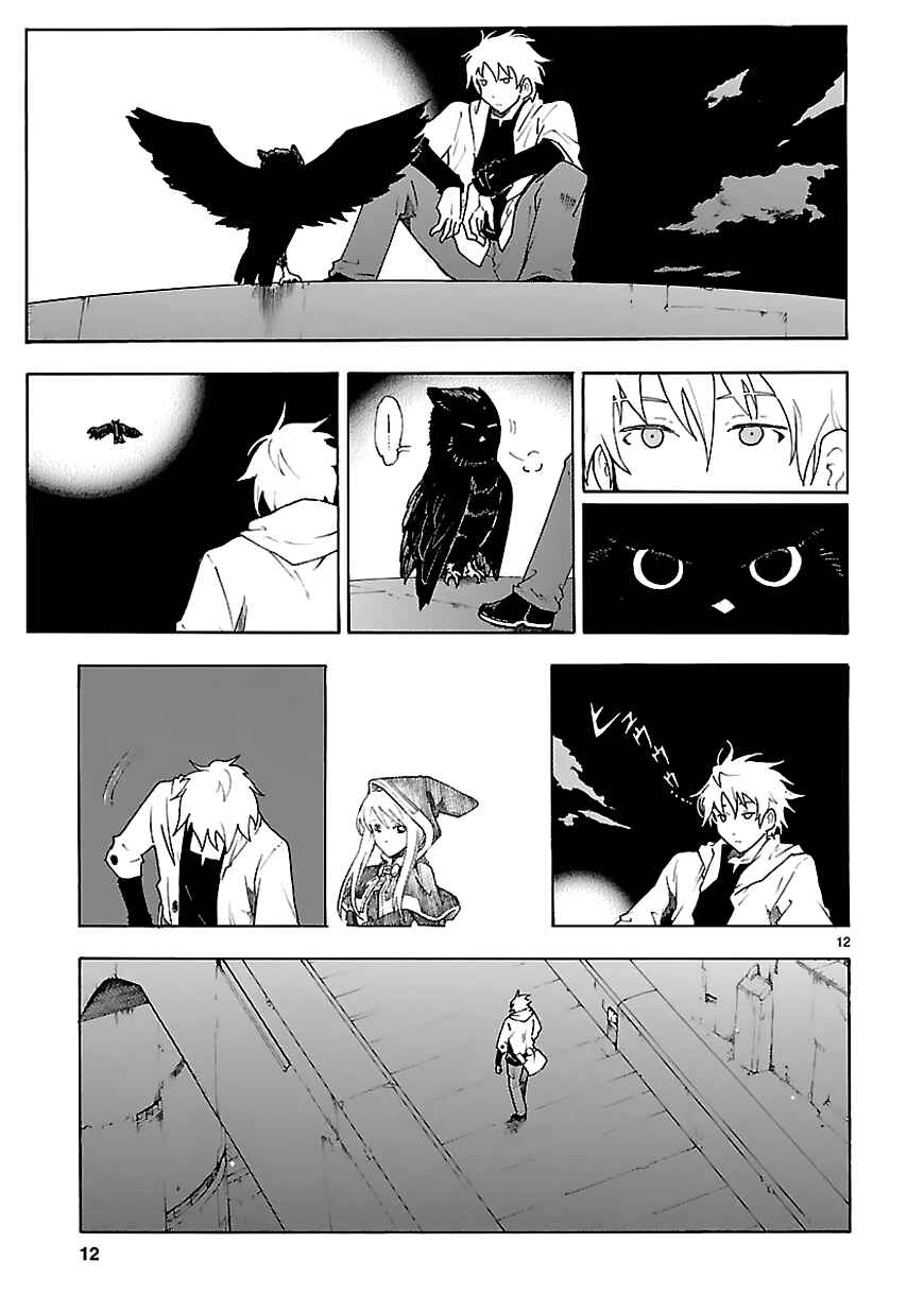 Page 14 Chapter 61 Break Blade