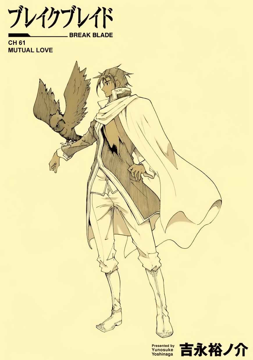 Page 2 Chapter 61 Break Blade